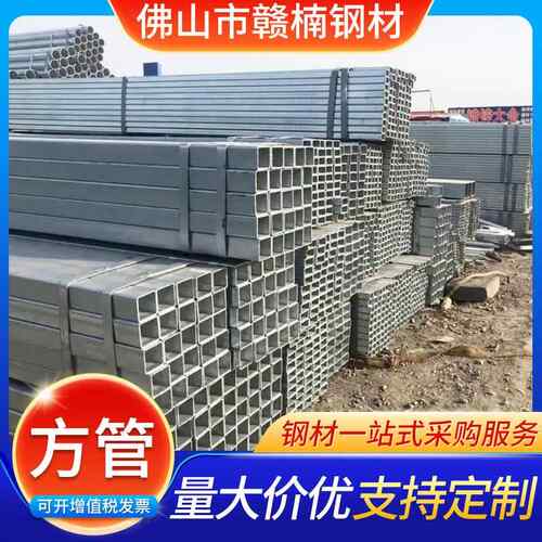 镀锌方管广东厂家建筑幕墙矩形管40*60大口径6米折弯定尺厚壁方通