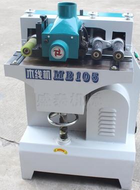 刨家具装线1条机 半自动MB10压饰MB101木线机 木线条刨削木机