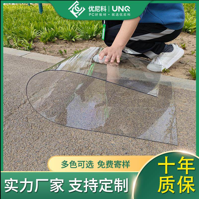 聚碳酸酯板mm5mm耐力板阳光板pc耐力板农业大棚车棚厂家