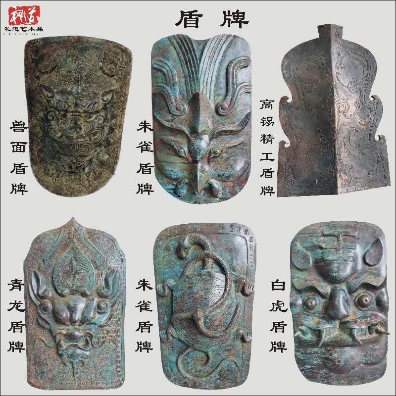 仿古青铜器古代冷兵器防御型武器盾牌铜盾骑兵铠甲盔甲头盔大摆件
