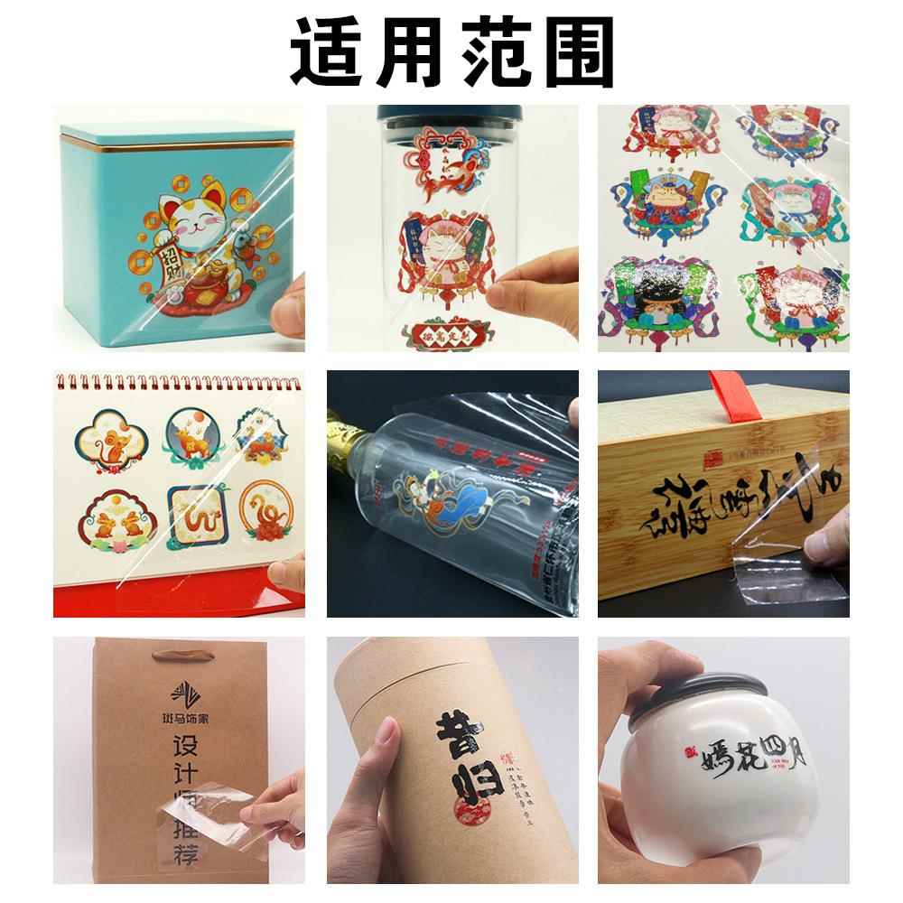 A3转移水晶标打印机适用于玻璃皮革瓶子木材塑料金属等材料