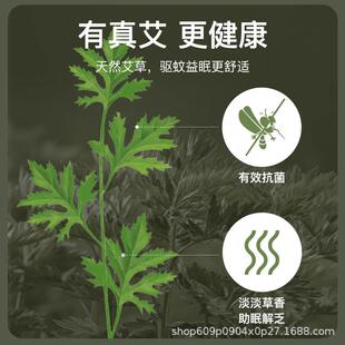 席师傅艾草凉席竹席夏天冰丝席2025新款夏季草席家用席子冬夏两用