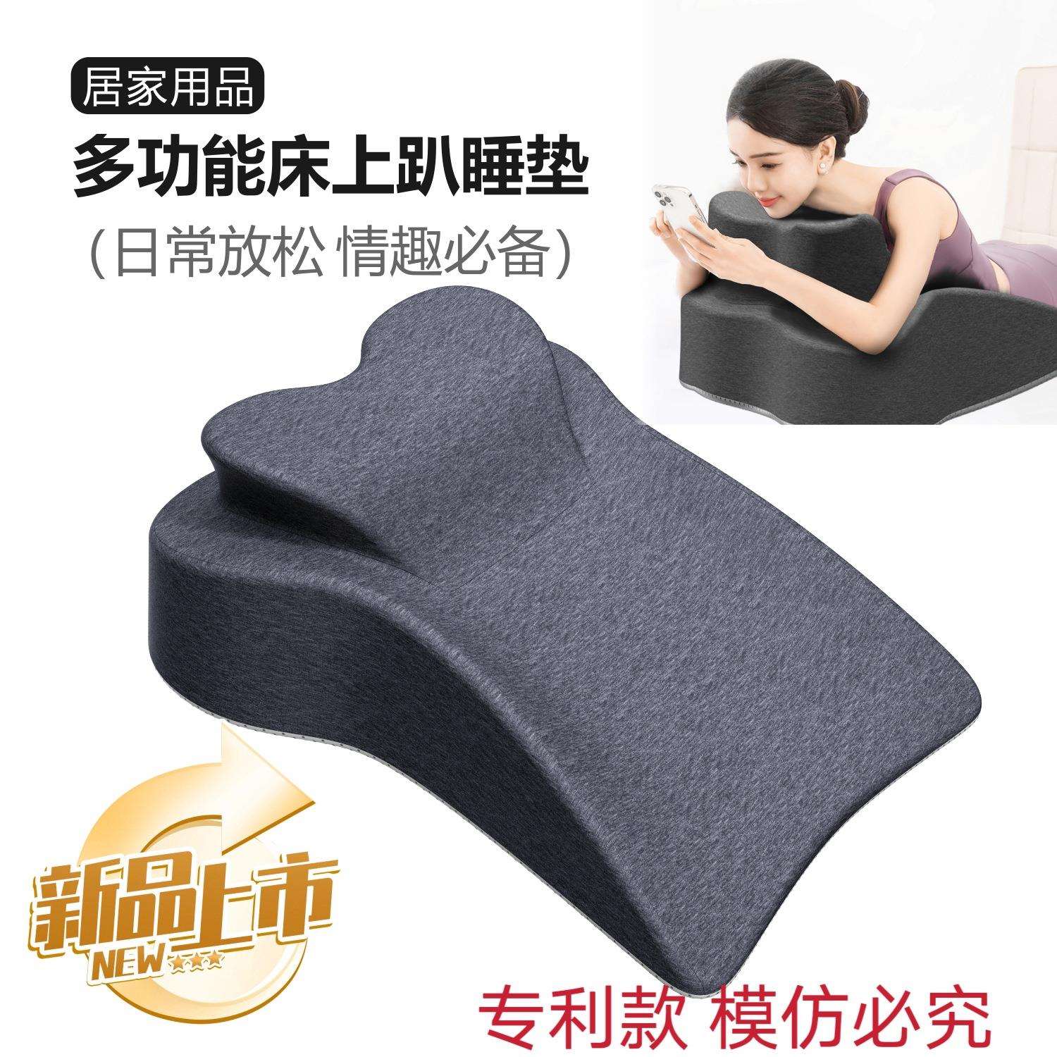 趴睡枕成人床上趴床神器趴趴枕头夜猫枕护颈椎睡眠抱枕靠枕垫腿枕