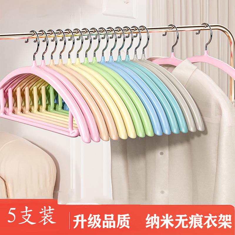 纳米半圆无痕衣架防肩角衣挂不起包晒衣撑浸胶防滑衣柜宿舍裤架P