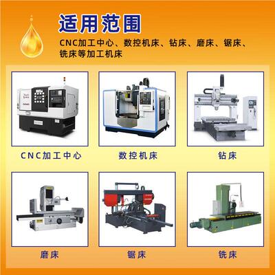 JZ-520全合成溶性切削液冷床却液铝合防金金属加工液车半合成锈润