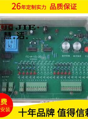 WMK-20脉冲控制仪在线喷吹控制仪20路控制仪控制仪表