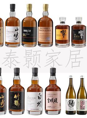 样板房展厅日式酒柜威士忌装饰酒层架摆件酒吧民宿假酒清酒瓶道具