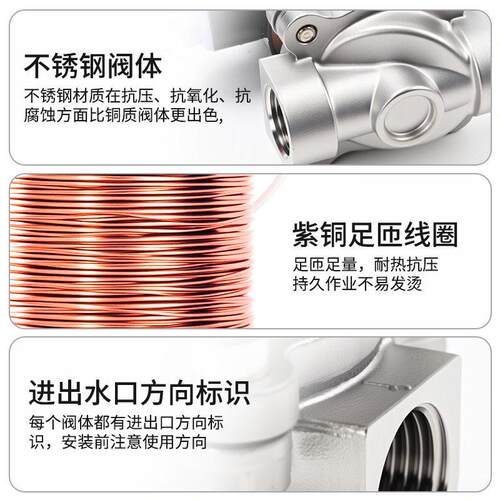 2S不锈钢电磁阀常闭型2S250-25AC220V开关控制水阀2S150-15DC24V