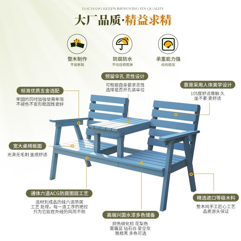 户外防木桌椅庭院双腐人椅实木碳化靠背子露阳台天A56465茶几桌公