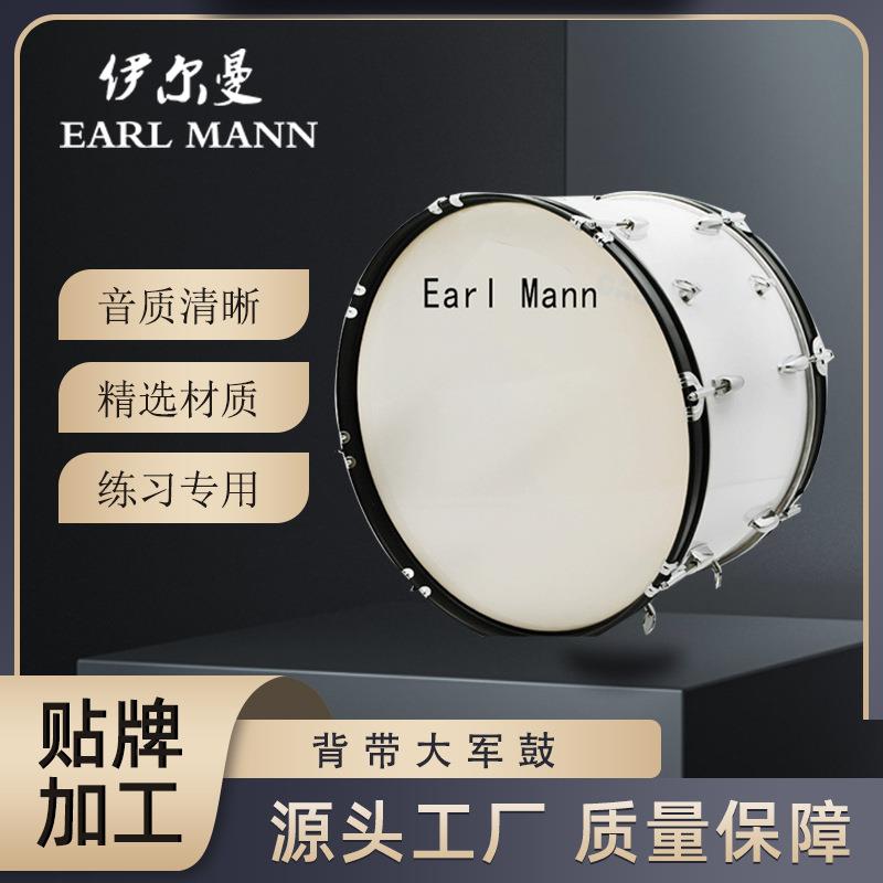 伊尔曼行进背带大军鼓带背带