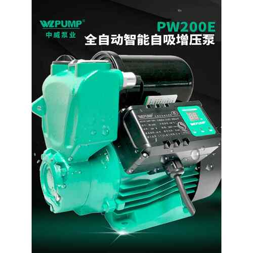 Pw-200E中卫水泵工业全自动冷热水自吸增压泵全自动智能水泵井泵