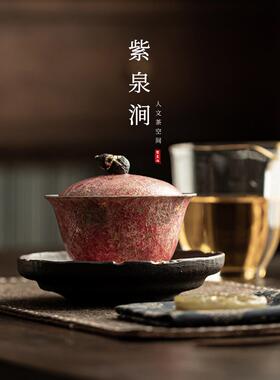 乔乔是l。Pd。紫色的春天。岩石矿物彩陶富庐三彩盖碗陶瓷烤箱，
