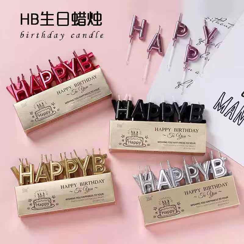 生日蜡烛数字金色快乐happy birthday蛋糕装饰摆件英文字母插件