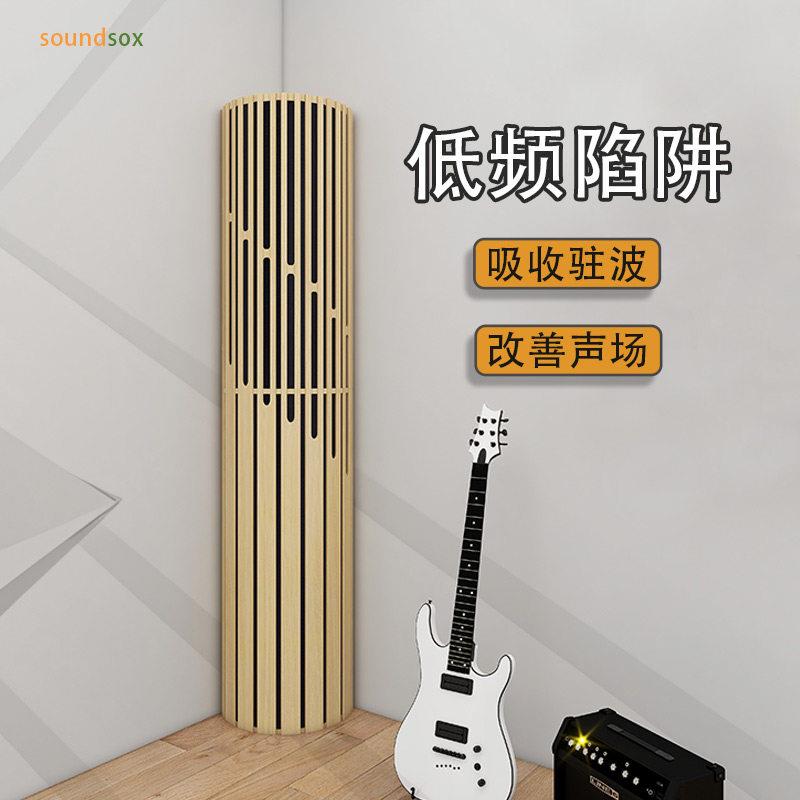 墙角低频陷阱实木HiFi室录音棚影院吸收低频驻波扇形吸音体扩散板