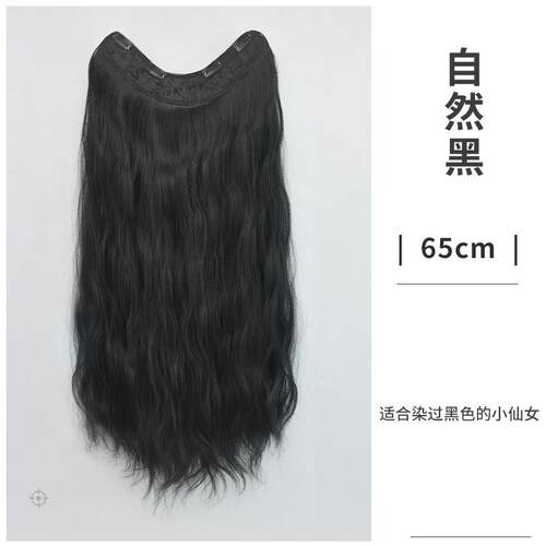 新款假发片接一片式女松长发长卷发u型增发量发片贴隐形无片痕蓬
