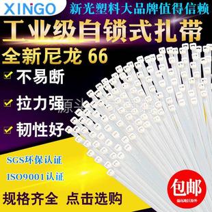 500自锁式 新光白色 尼龙扎带塑料捆扎固定束理电线绑带厂标