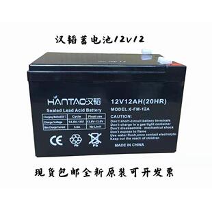 克雷士 汉韬蓄电池12v7ah9a12a17a18a24a33a38a40a65a100a120a150