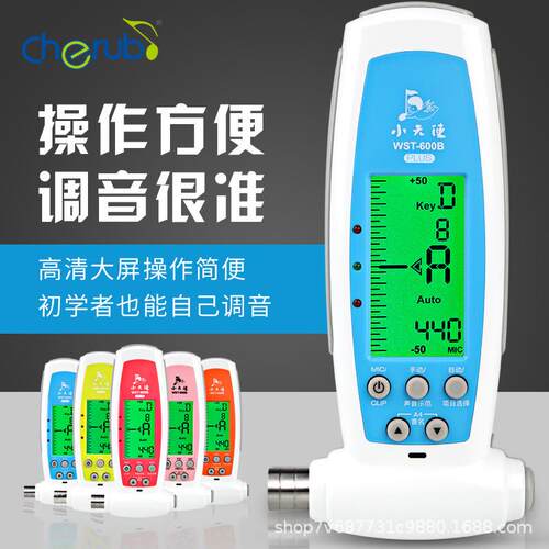 小天使WST-60B古筝调049音器古筝定音器校音器0扳手三合一专业音