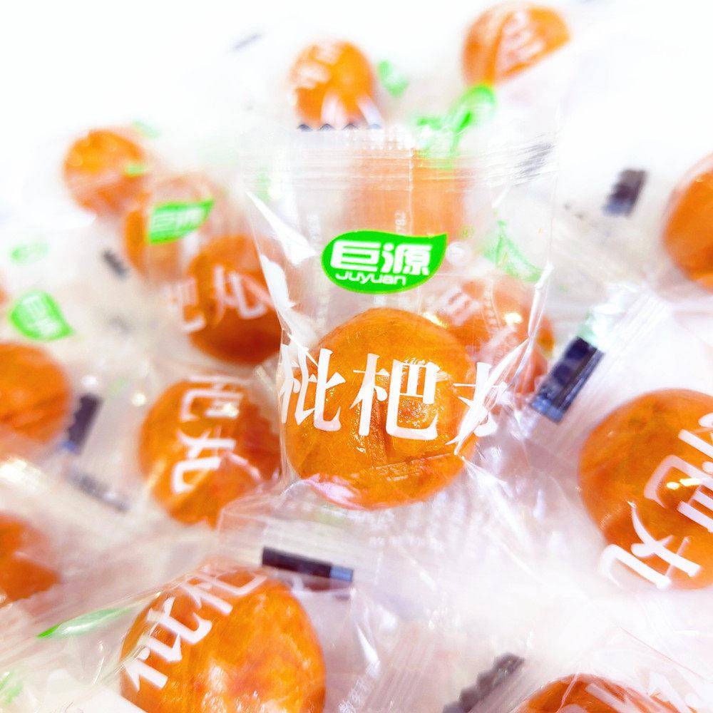 巨源枇杷丸球杏肉混合果脯休闲零食小吃蜜饯果肉称重小包装水果干