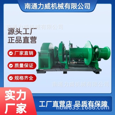 力威机械/生产基地240403-DZM40锚机电动设备工业先锋