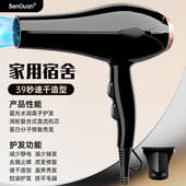 新款 吹风机家用大功率理发店蓝光负离子电吹风护发冷热吹头发