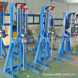 200L涂料分散机高速剪切分散机液体搅拌分散机