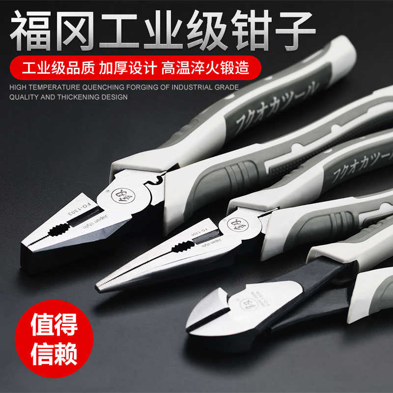 德国进口老虎钳子多功能万用8寸钢丝钳工业级尖嘴钳斜口钳电工钳*