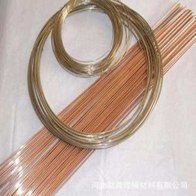 供应L312银焊条HAG-40BNi银焊丝40%银基铜磷环保焊料