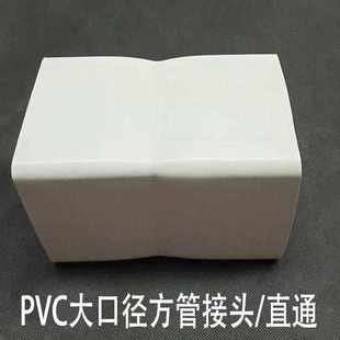 PVC方管弯头直接通金属管卡水培种植方形排水道具路政护栏警示桩