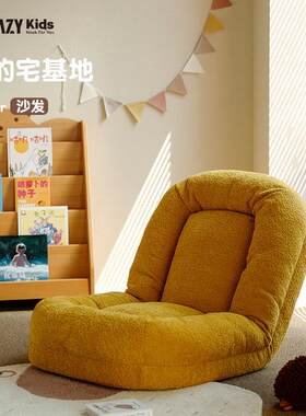 MRLAZYkids儿童折叠沙发床人类狗窝小号懒人沙发可躺可睡榻榻米