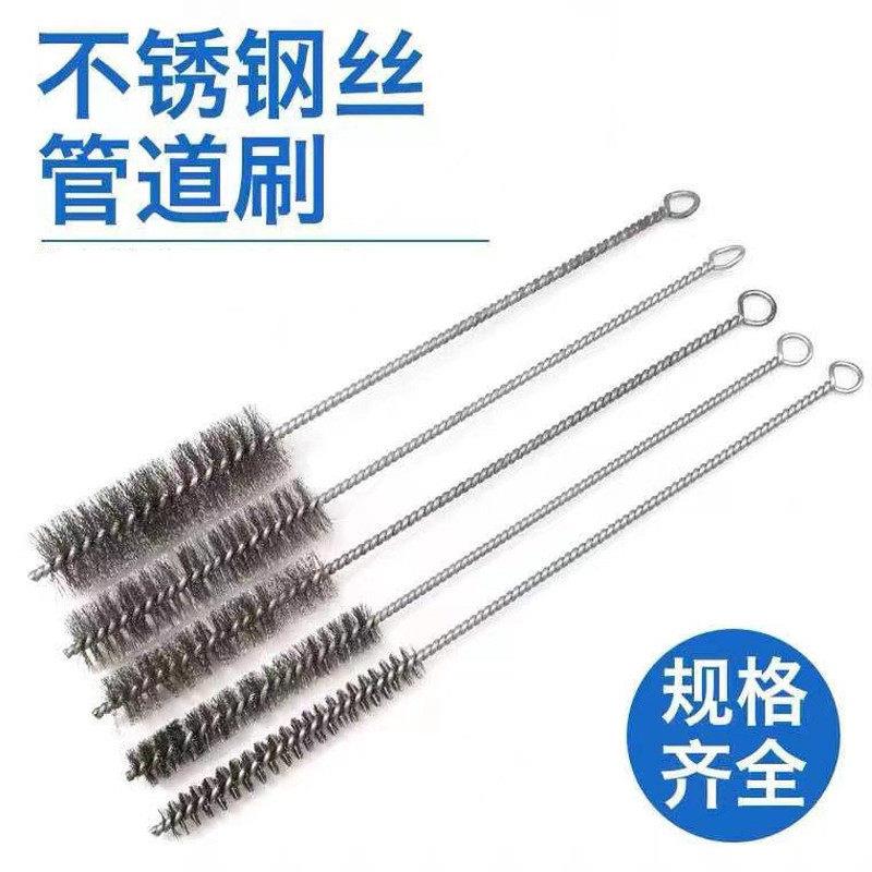 加长小刷子可弯曲不锈钢丝刷水管内部清洗刷硬细毛吸管清洁刷缝隙