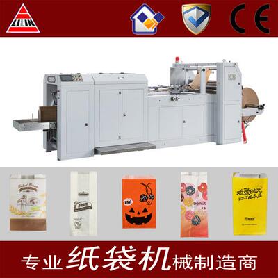 立林机械LSD-700全自动速尖底打包环保纸袋机