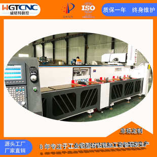 铝材制品ISO30三轴数控钻铣床线型工业铝型材高速cnc加工中心机