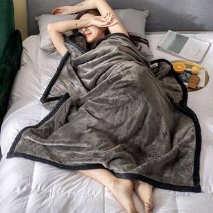 客厅办单公室冬季午睡毯沙发款毯盖DFC毯生人毛毯毯子学四季简约