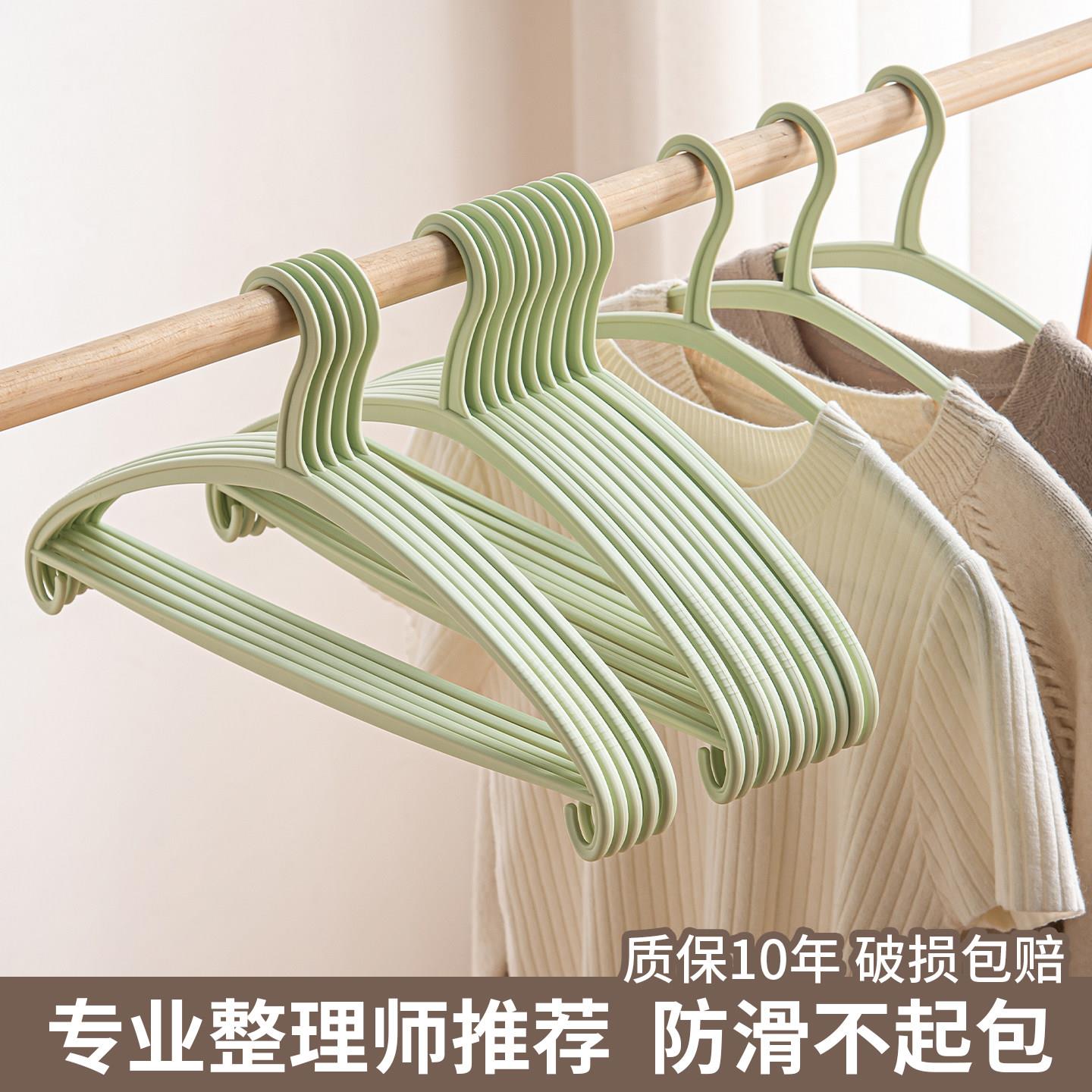 洋洋鱼塑料晾衣架防肩角不起鼓包家用衣挂宽肩防滑加厚加粗衣撑子