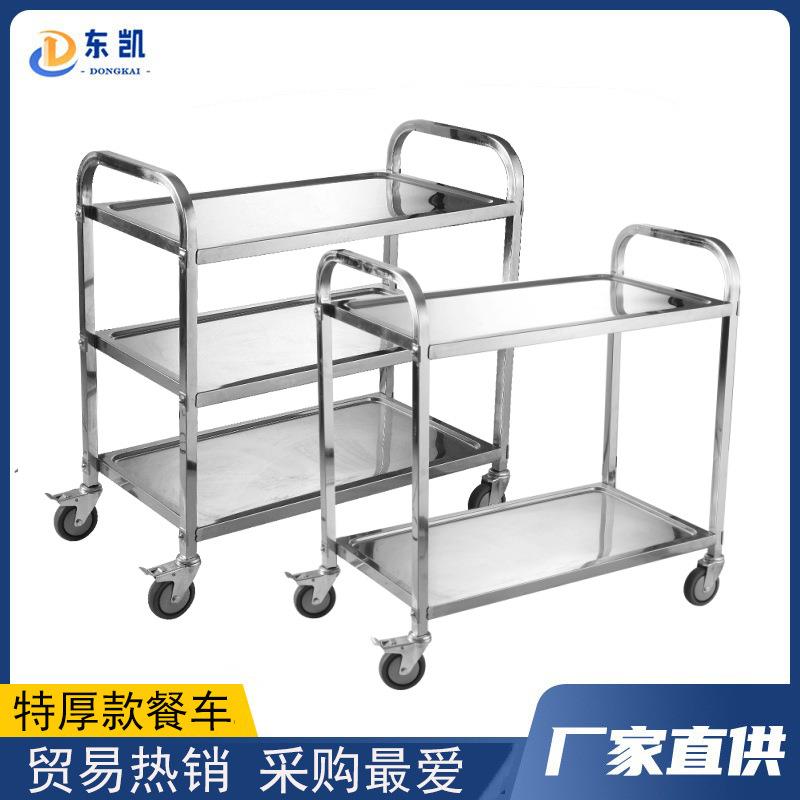 不锈钢餐车手推车超厚拆装商用餐厅移动送餐小车上菜厨房推车