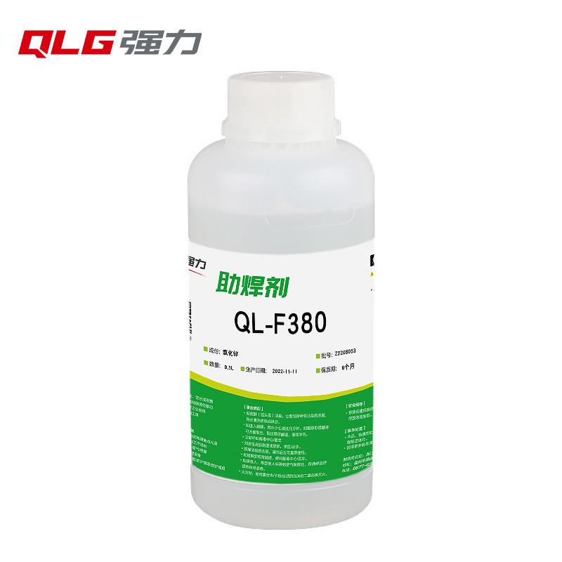 助焊剂(不锈钢 铁 铜专用)QL-F380(500ml)焊锡助焊剂助焊液