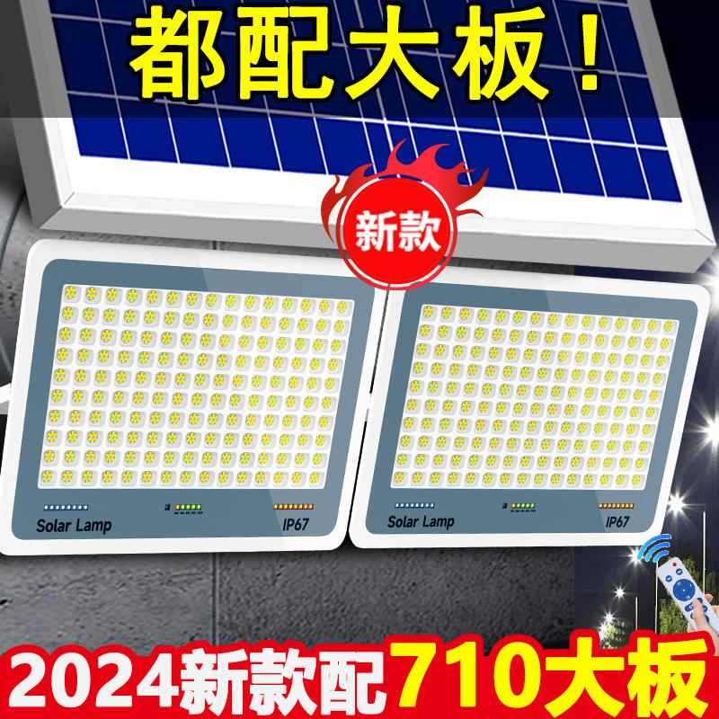 2025新型灯乡一拖二双灯灯头户外庭院明村田园LEK-T照D大路灯