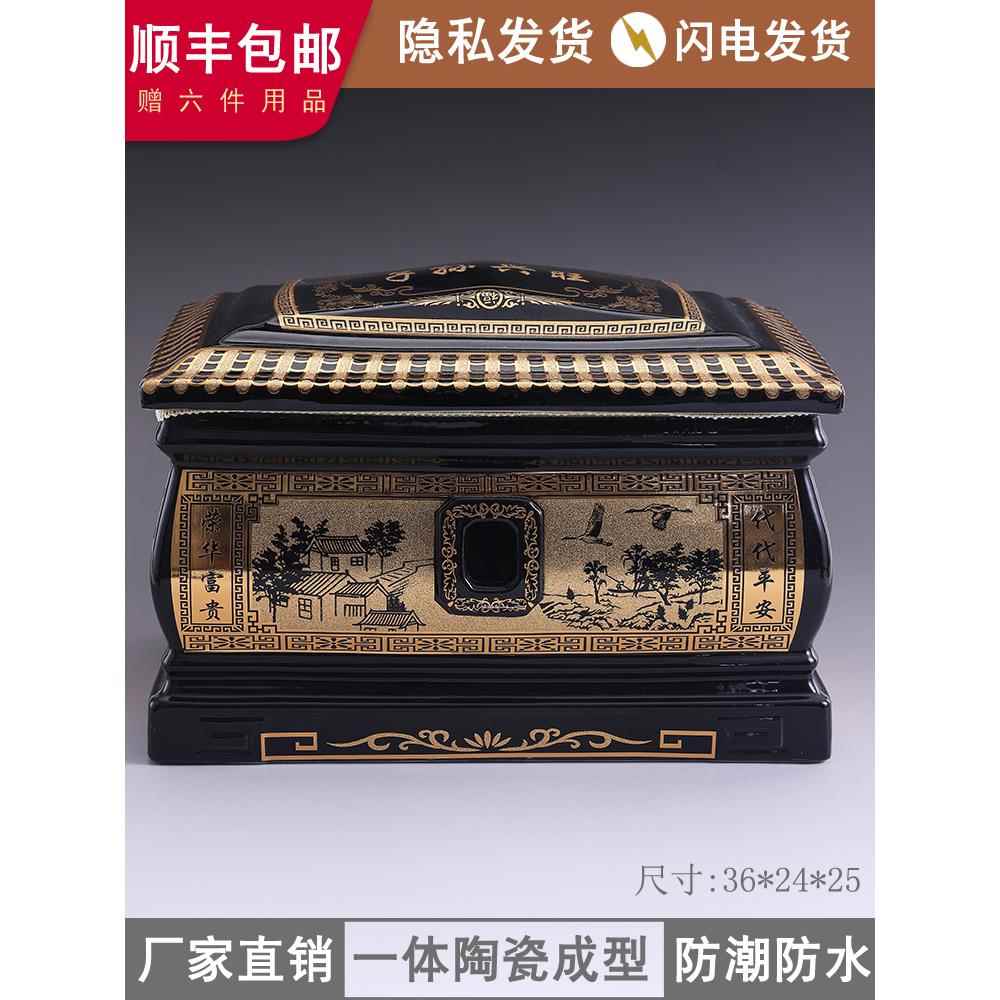 顺丰包邮骨灰盒陶瓷棺材坛盒盅寿迁坟女男殡葬防潮高档陶瓷骨盔盒