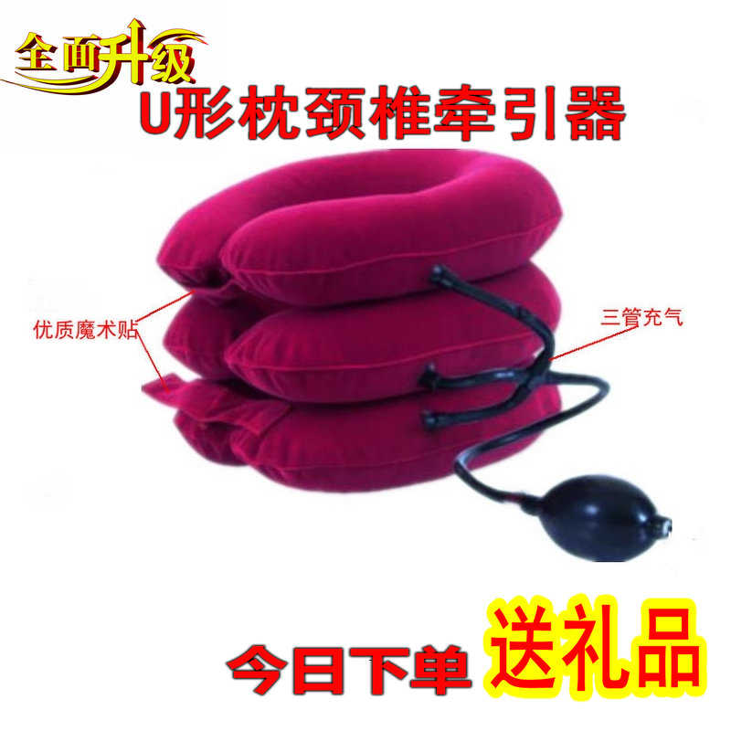 充气U型枕头脖子护颈枕颈椎保健枕旅行坐车u形枕办公室午睡午休枕