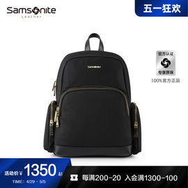 Samsonite新秀丽双肩包轻盈女包13英寸电脑包商务通勤简约背包TW2