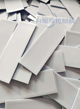 片自带cpu *400导热 52008.显卡散热绝缘* led硅胶电脑垫片粘性