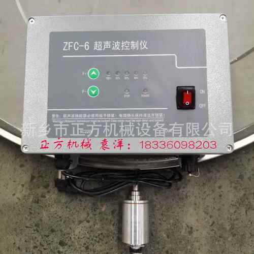 仪现供1000应FZ货C-6超声波控制 超声波电源换能器