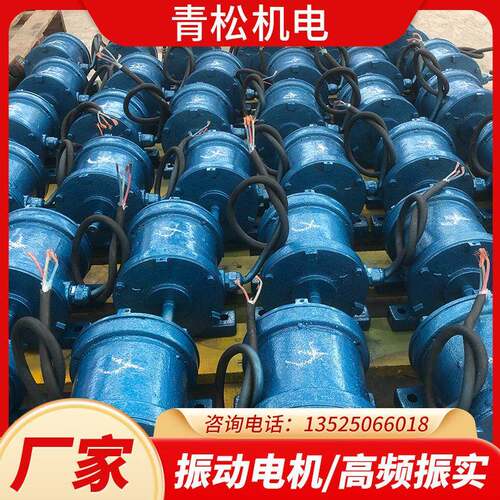YZS三相异步振动电机0.25/0.18W直线筛380V4级振动电机