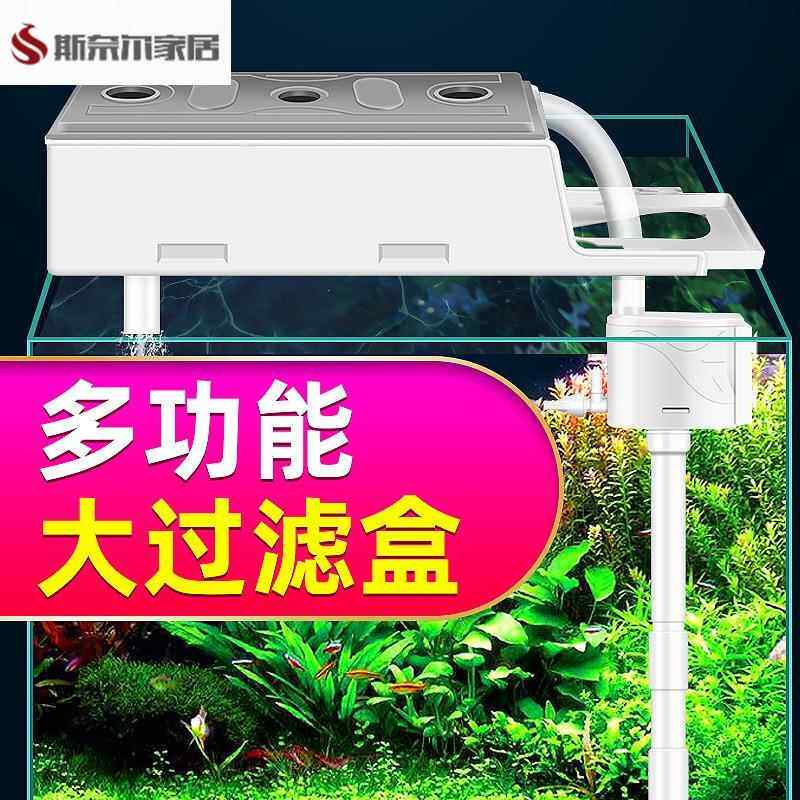 鱼缸过滤器上过滤三合一水泵壁挂瀑布增氧循环抽水外置上置滴流盒