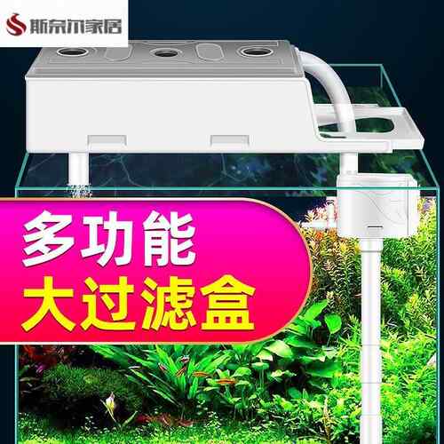 鱼缸过滤器上过滤三合一水泵壁挂瀑布增氧循环抽水外置上置滴流盒