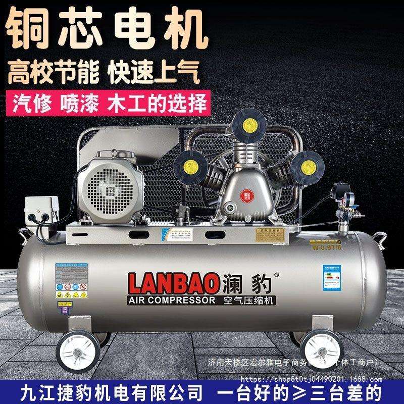 九江捷豹空压机工业级380v大型小型打气泵220v高压活塞空气压缩机