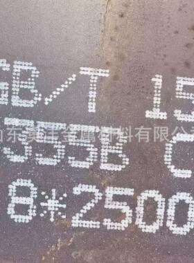 供应Q235B钢板 80-260mm中厚钢板 2500-3500宽度钢板切割