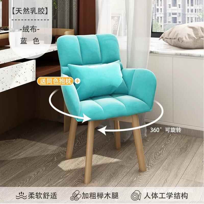 现梳代餐简室约椅子家用餐椅妆台化妆椅女生卧123休闲美甲桌凳子