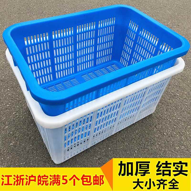 加厚大号塑料筐周转筐蔬菜运输框长方形收纳箱服装筐物料框整理筐